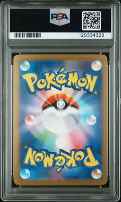 PSA 9 Alakazam 071 Art Rare M1s-mega Symphonia Pokemon Japanese Card - Image 2