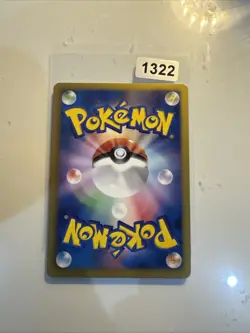 Pokemon Card 051/093 Toxicroak (1st Edition) EX Battle Boost (HP) Japanese - Image 2