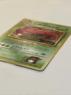 Erika's Vileplume No.045 Holo Japanese Gym Heroes Vintage Pokemon Card LP+ NmU - Image 3