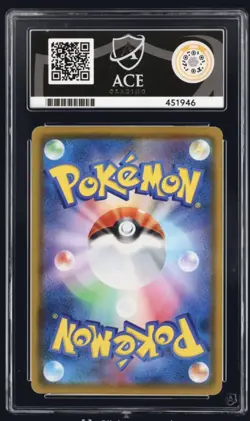 Charizard 143/S-p Pokemon Center Purchase Campaign Promo Card Ace 10 - Image 2