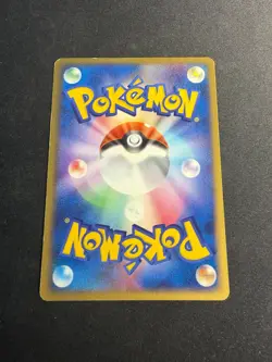 Dark Pupitar - 009/020 - Team Rocket deck - JAP japanese Pokemon card - Image 2