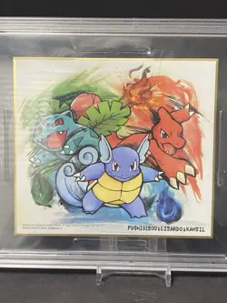 2019 POKEMON SHIKISHI ART 1 #13 CHARMELEON & IVYSAUR & WARTORTLE PSA 10 - Image 2