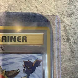 Pokemon Misty's Tears Trainer Card Leaders' Stadium Japanese - BANNED ARTWORK - Image 3