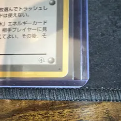 Pokemon Misty's Tears Trainer Card Leaders' Stadium Japanese - BANNED ARTWORK - Image 4
