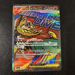 Mega Hawlucha ex MA 229/193 MEGA Dream ex M2a Pokemon Card Japanese Near Mint - Image 1
