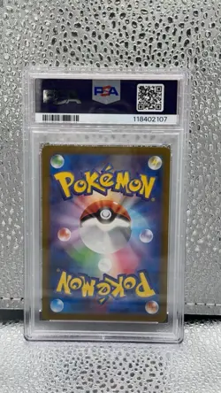 2024 Pokemon Metagross 080/071 SV5M Art Rare Holo Japanese PSA 10 - Image 2