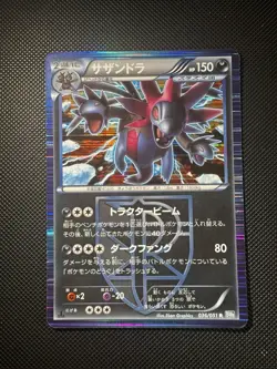 Hydreigon 36/051 Pokemon Card Japanese BW8 Thunder Knuckle Holo Rare 1st Edition - Image 1