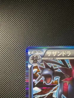 Hydreigon 36/051 Pokemon Card Japanese BW8 Thunder Knuckle Holo Rare 1st Edition - Image 3