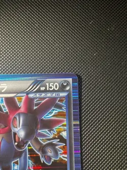 Hydreigon 36/051 Pokemon Card Japanese BW8 Thunder Knuckle Holo Rare 1st Edition - Image 4