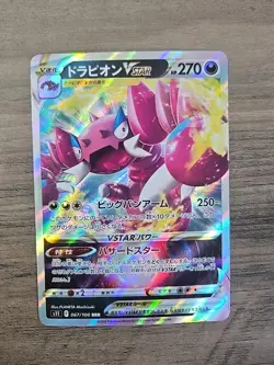Pokemon TCG Drapion V STAR Holo 67/100 RRR Lost Abyss s11 Japanese NM - Image 1