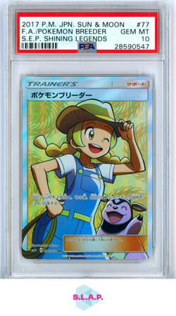 FA/POKEMON BREEDER S.E.P. SHINING LEGENDS POKEMON JAP SM 2017 077 PSA 10 - Image 1