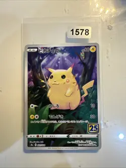 Pokemon TCG Chinese | Pikachu 001/028 (s8a F) 25th Anniversary - Image 1