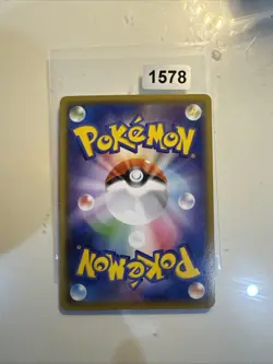 Pokemon TCG Chinese | Pikachu 001/028 (s8a F) 25th Anniversary - Image 2