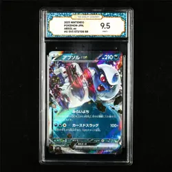 TQG 9.5 MINT+ 2023 Pokemon JPN Absol ex 073/108 RR - Image 1