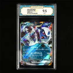 TQG 9.5 MINT+ 2023 Pokemon JPN Absol ex 073/108 RR - Image 2