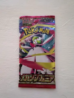 Pokemon Mega Symphonia Booster Packs Japanese - Image 1