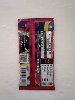 Pokemon Mega Symphonia Booster Packs Japanese - Image 2