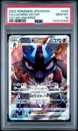 PSA 10 LUCARIO VSTAR 226/172 SAR S12A VSTAR UNIVERSE JAPANESE POKEMON 😍 - Image 1
