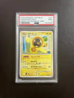 Pokemon Japanese 2008 Fan Rotom 034/090 Sparkle Holo Bonds to End of Time PSA 9 - Image 1