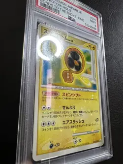 Pokemon Japanese 2008 Fan Rotom 034/090 Sparkle Holo Bonds to End of Time PSA 9 - Image 4