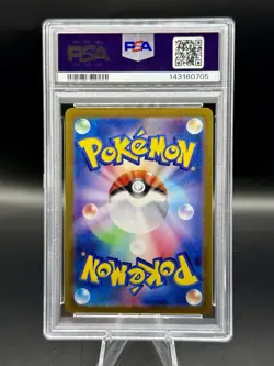 PSA 10 Nidoking MASTER BALL Reverse Holo 034/165 Pokemon 151 Japanese GEM MINT - Image 2