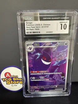 Pokemon TCG S-Chinese Exclusive Gengar Gem Vol.3 CBB3C 03 07/07 CGC 10 - Image 1