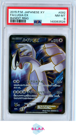 FA/LUGIA EX BANDIT RING POKEMON JAPANESE XY BANDIT RING 2015 092 PSA 8 - Image 1