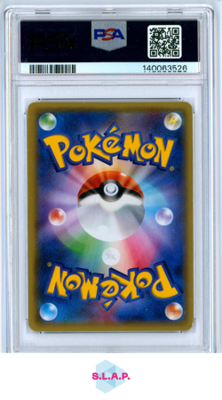 FA/LUGIA EX BANDIT RING POKEMON JAPANESE XY BANDIT RING 2015 092 PSA 8 - Image 2