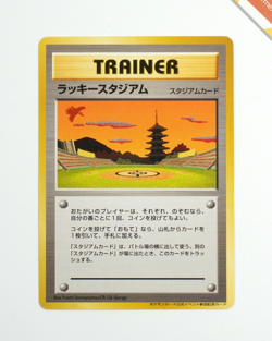Pokemon Trainer Ho-oh Lucky Stadium Kansai Promo Japanese Non Holo - Image 1