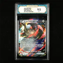 TQG 9.5 MINT+ 2023 Pokemon JPN Iron Treads ex 132/190 RR - Image 1
