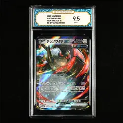 TQG 9.5 MINT+ 2023 Pokemon JPN Iron Treads ex 132/190 RR - Image 2