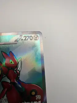 Scizor ex 089/071 SV5M Cyber Judge Super Rare (SR) 89 NM Japanese Pokemon TCG - Image 5