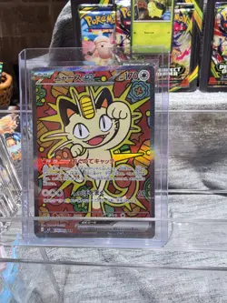Meowth SAR 114/080 Munikis Nihil Zero M3 Pokemon Card Japanese 2026 NM JP - Image 1