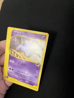 Annie’s Espeon 007/018 EXC Pokemon Card Japanese Vintage WOTC VS Non Holo Rare - Image 2