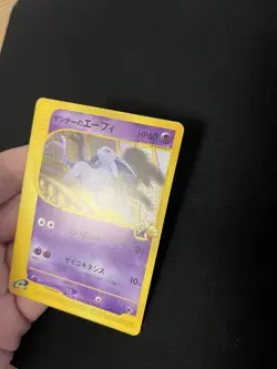 Annie’s Espeon 007/018 EXC Pokemon Card Japanese Vintage WOTC VS Non Holo Rare - Image 3