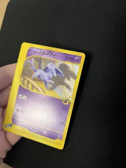 Annie’s Espeon 007/018 EXC Pokemon Card Japanese Vintage WOTC VS Non Holo Rare - Image 4