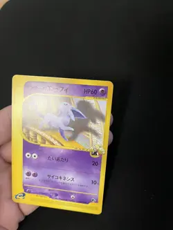 Annie’s Espeon 007/018 EXC Pokemon Card Japanese Vintage WOTC VS Non Holo Rare - Image 5