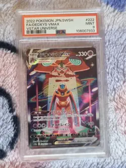 Pokemon tcg Deoxys VMAX 222/172 S12a: Vstar Universe Holo (Japanese) PSA 9 slab - Image 1