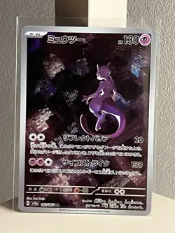 Japanese Pokemon Scarlet & Violet 151 - Mewtwo 183/165 AR SV2a - S&V 151 - Image 1