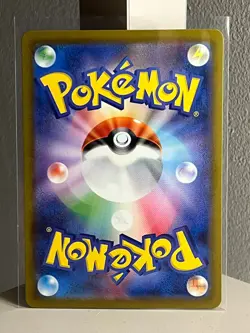 Japanese Pokemon Scarlet & Violet 151 - Mewtwo 183/165 AR SV2a - S&V 151 - Image 2