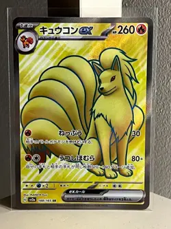 Japanese Pokemon Scarlet & Violet 151 - Ninetales 188/165 SR SV2a - S&V 151 - Image 1