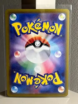 Japanese Pokemon Scarlet & Violet 151 - Alakazam 190/165 SR SV2a - S&V 151 - Image 2