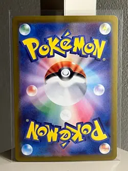 Japanese Pokemon Scarlet & Violet 151 - Zapdos 194/165 SR SV2a - S&V 151 - Image 2
