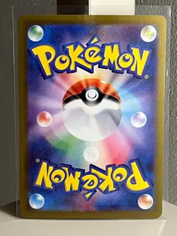 Japanese Pokemon Scarlet & Violet 151 - Giovanni's Charisma 197/165 SR - S&V 151 - Image 2