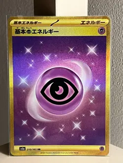 Japanese Pokemon Scarlet & Violet 151 - Psychic Energy 210/165 UR SV2a - S&V 151 - Image 1