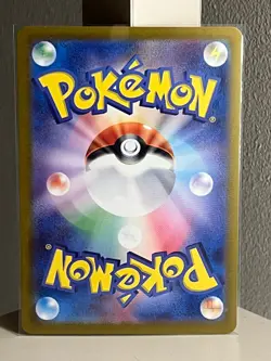 Japanese Pokemon Scarlet & Violet 151 - Psychic Energy 210/165 UR SV2a - S&V 151 - Image 2