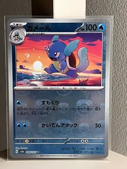 Japanese Pokemon Scarlet & Violet 151 - Wartortle 008/165 Master ball SV2a - Image 1