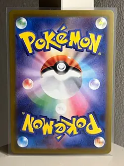 Japanese Pokemon Scarlet & Violet 151 - Wartortle 008/165 Master ball SV2a - Image 2