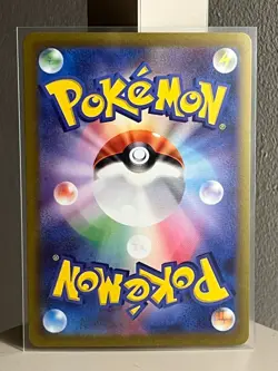 Japanese Pokemon Scarlet & Violet 151 - Butterfree 012/165 Master ball SV2a - Image 2