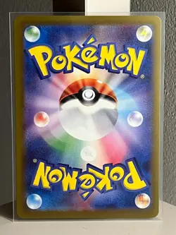 Japanese Pokemon Scarlet & Violet 151 - Machamp 068/165 Master ball SV2a - Image 2